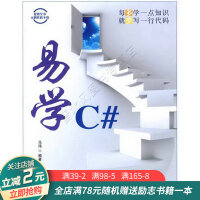 《平衡掌控者 游戏数值战斗设计游》[49M]百度网盘|pdf下载|亲测有效