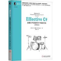 《Effective C#(原书第3版)》[70M]百度网盘|pdf下载|亲测有效