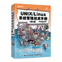 《UNIX/Linux 系统管理技术手册（第5版）(异步图书出品)》[41M]百度网盘|pdf下载|亲测有效