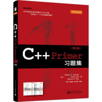 《C++ Primer习题集(第5版)》[80M]百度网盘|pdf下载|亲测有效