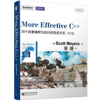 《More Effective C++：35个改善编程与设计的有效方法（中文版）(博文视点出品)》[42M]百度网盘|pdf下载|亲测有效