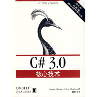 《正版【满48包邮】C#3.0核心技术9787111248866机械工业》[68M]百度网盘|pdf下载|亲测有效