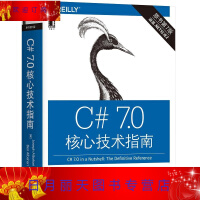 《C# 7.核心技术指南原书第7版 c#书籍c#高级编程c#项目开发实例C#技术指南计算机软程序设计语》[87M]百度网盘|pdf下载|亲测有效