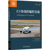《[现货包邮]C#多线程编程实战[图书] (美)Eugene Agafon|4613657》[48M]百度网盘|pdf下载|亲测有效