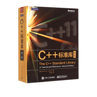 《C++标准库 第2版》[45M]百度网盘|pdf下载|亲测有效