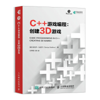 《C++游戏编程 创建3D游戏(异步图书出品)》[44M]百度网盘|pdf下载|亲测有效