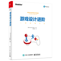 《游戏设计进阶：一种系统方法(博文视点出品)》[83M]百度网盘|pdf下载|亲测有效