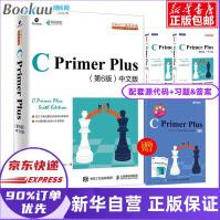 《CPrimerPlus第6版中文版第六版c语言程序设计教材入门到精通零基础自学编程》[66M]百度网盘|pdf下载|亲测有效