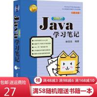 《Java多线程与大数据处理实战李建平》[46M]百度网盘|pdf下载|亲测有效
