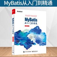 《MyBatis从入门到精通刘增辉MyBatis教程书籍Java开发人员》[55M]百度网盘|pdf下载|亲测有效