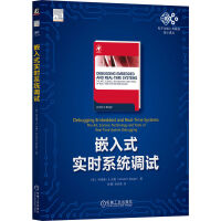 《嵌入式实时系统调试》[62M]百度网盘|pdf下载|亲测有效