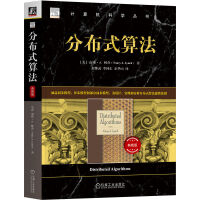 《分布式算法典藏版》[60M]百度网盘|pdf下载|亲测有效