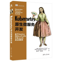 《Kubernetes原生微服务开发》[47M]百度网盘|pdf下载|亲测有效