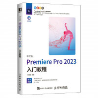 《中文版PremierePro入门教程》[76M]百度网盘|pdf下载|亲测有效