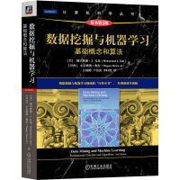 《数据挖掘与机器学习:基础概念和算法》[85M]百度网盘|pdf下载|亲测有效