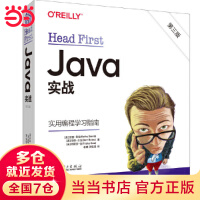 《HeadFirstJava实战》[66M]百度网盘|pdf下载|亲测有效