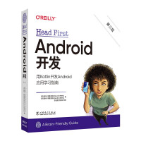 《HeadFirstAndroid开发》[53M]百度网盘|pdf下载|亲测有效
