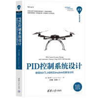 《PID控制系统设计——使用MATLAB和Simulink仿真与分析》[64M]百度网盘|pdf下载|亲测有效