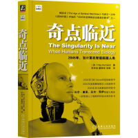 《奇点临近ChatGPT与AIGC科普》[88M]百度网盘|pdf下载|亲测有效