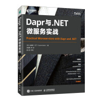 《Dapr与.NET微服务实战》[76M]百度网盘|pdf下载|亲测有效