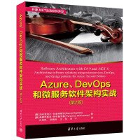 《Azure、DevOps和微服务软件架构实战》[83M]百度网盘|pdf下载|亲测有效