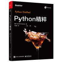 《Python精粹》[66M]百度网盘|pdf下载|亲测有效