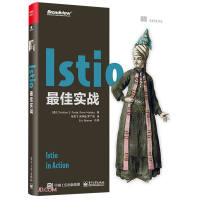 《Istio最佳实战》[98M]百度网盘|pdf下载|亲测有效