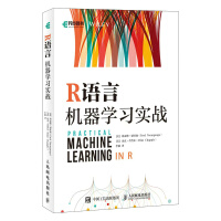 《R语言机器学习实战》[43M]百度网盘|pdf下载|亲测有效