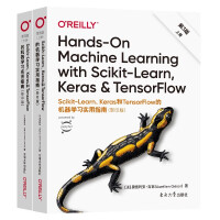 《Scikit-LearnKeras和TensorFlow的机器学习实用指南》[42M]百度网盘|pdf下载|亲测有效