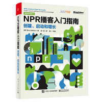 《NPR播客入门指南：创建、启动和增长》[56M]百度网盘|pdf下载|亲测有效