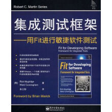 《集成框架》[54M]百度网盘|pdf下载|亲测有效