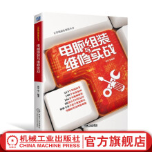 《区块链智能合约与DApp应用实战》[45M]百度网盘|pdf下载|亲测有效