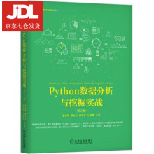 《从零开始搭建前端监控平台》[86M]百度网盘|pdf下载|亲测有效