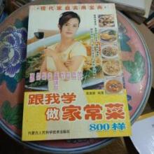 《抗击非典零距离:内蒙古自治区卫生战线防治SARS工作回顾》[79M]百度网盘|pdf下载|亲测有效
