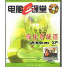 《操作系统篇》[81M]百度网盘|pdf下载|亲测有效