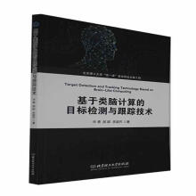 《王阳明经典篇章导读》[94M]百度网盘|pdf下载|亲测有效