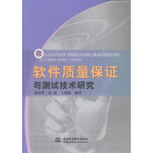 《CAE分析大系ABAQUS岩土工程实例详解有限元分析二次开发》[60M]百度网盘|pdf下载|亲测有效