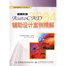《无形疆域:新时代网络空间战略研究计算机与互联网计算机网络网络研究关注国家网络的政府人士和科研人》[56M]百度网盘|pdf下载|亲测有效