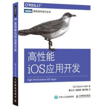 《高性能iOS应用开发》[49M]百度网盘|pdf下载|亲测有效