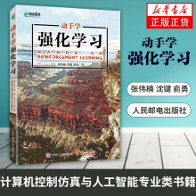《人工智能深度学习机器学习系列ChatGPTAIGCGPT-4OpenAI系列动手学强化学习》[97M]百度网盘|pdf下载|亲测有效