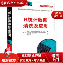 《R统计数据清洗及应用马克·范德鲁,埃德温·德北方城》[88M]百度网盘|pdf下载|亲测有效
