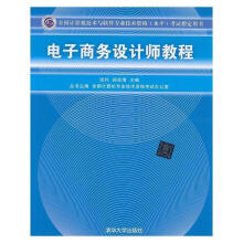《视觉惯性SLAM理论与源码解析原理阐述公式推导代码解析工程经验程小六》[65M]百度网盘|pdf下载|亲测有效