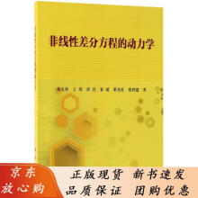 《非线性差分方程的动力学孙太祥等-科学孙太祥等著》[61M]百度网盘|pdf下载|亲测有效