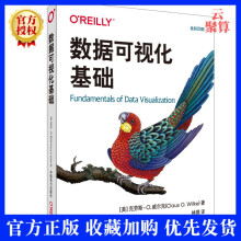 《新书数据可视化基础克劳斯·O.威尔克如何在文档或报告中使用图表如何有效地利用图》[41M]百度网盘|pdf下载|亲测有效