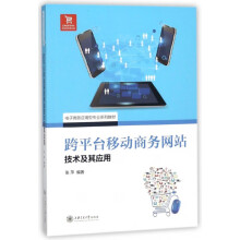《秘书工作手记》[51M]百度网盘|pdf下载|亲测有效
