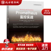 《Prometheus监控实战詹姆斯·特恩布尔,史天,张媛,机北方城》[84M]百度网盘|pdf下载|亲测有效