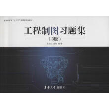 《AutoCAD从入门到精通麓山文化》[84M]百度网盘|pdf下载|亲测有效