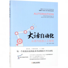 《可信云计算基础设施关键技术》[85M]百度网盘|pdf下载|亲测有效