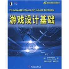 《游戏设计基础》[77M]百度网盘|pdf下载|亲测有效