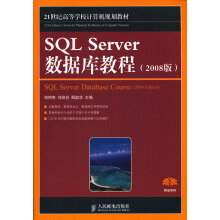 《SQLServer数据库教程-版》[73M]百度网盘|pdf下载|亲测有效
